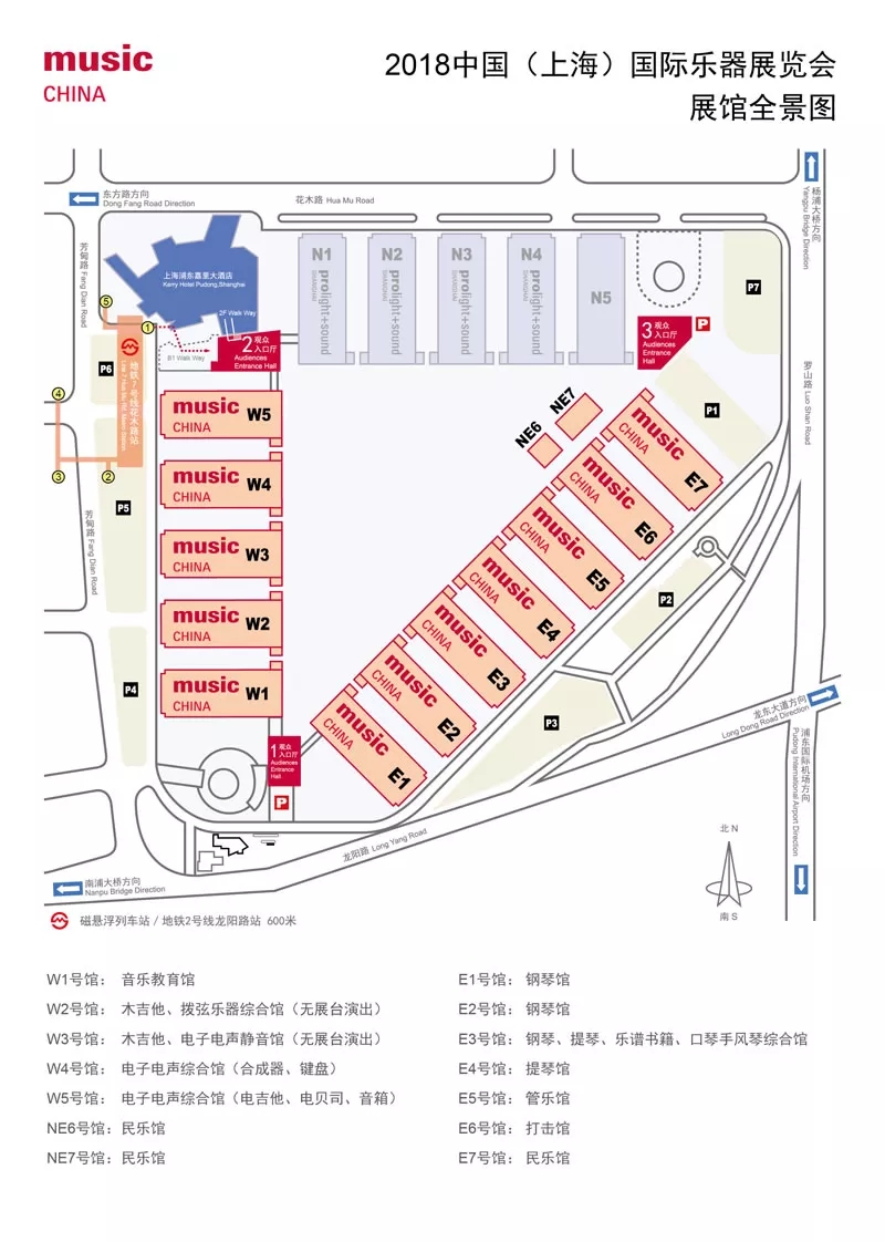 江蘇鳳靈樂(lè)器有限公司