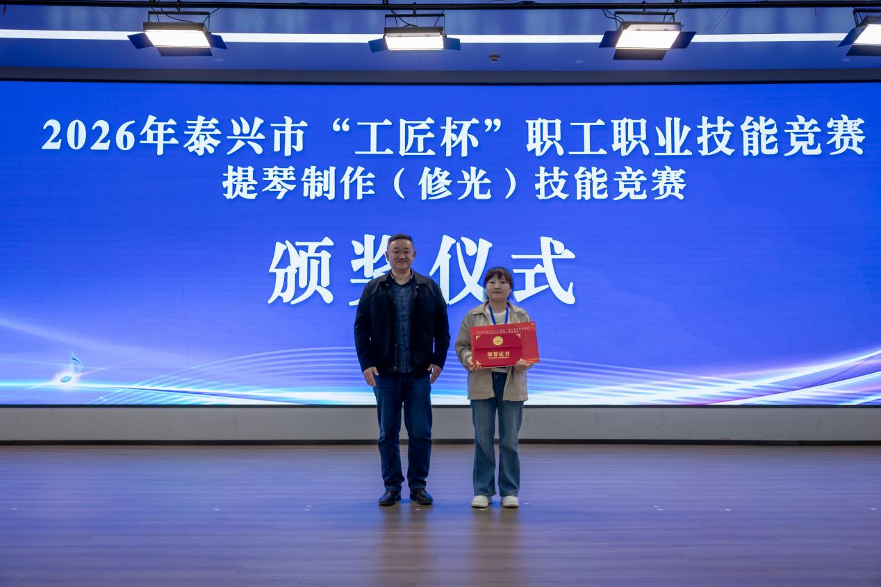 江蘇鳳靈樂器有限公司